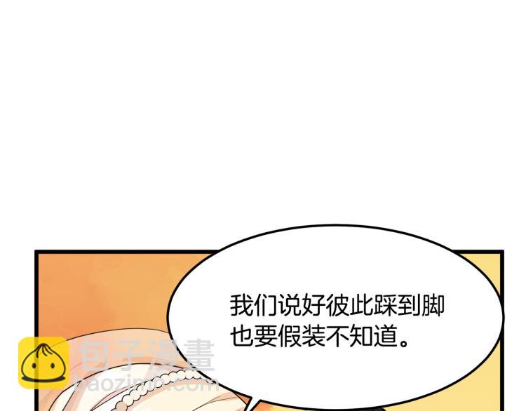 第37话 众叛亲离195