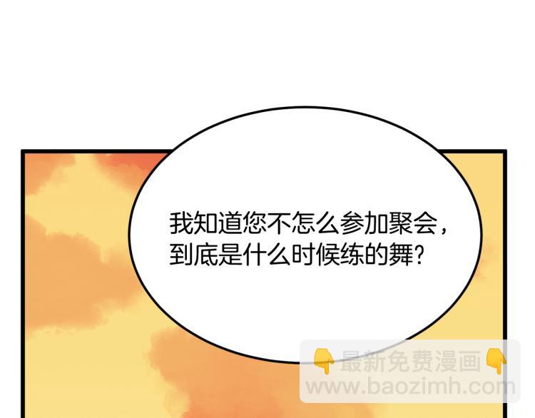 第37话 众叛亲离198