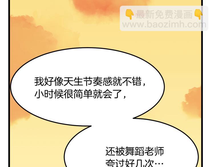 第37话 众叛亲离199