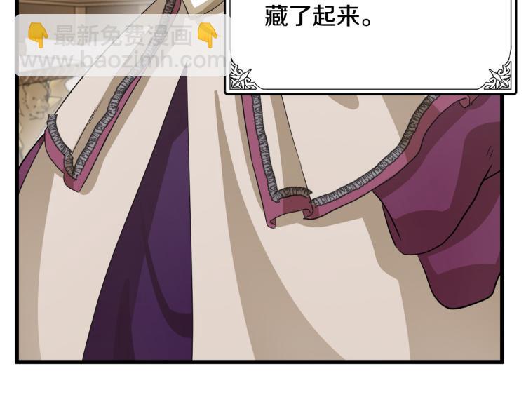 第37话 众叛亲离2