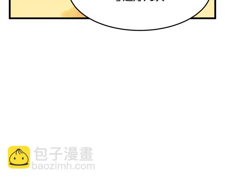 第37话 众叛亲离200