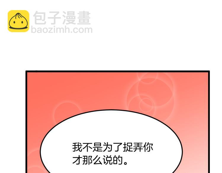 第37话 众叛亲离204