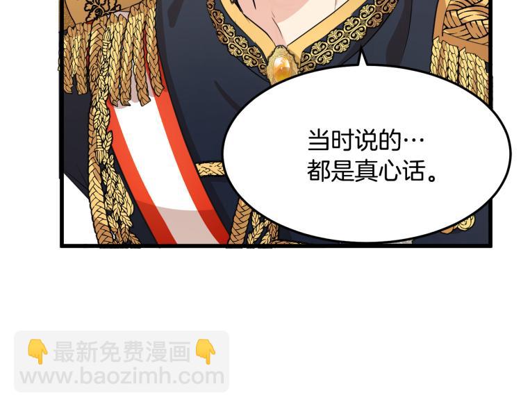 第37话 众叛亲离206
