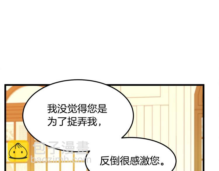 第37话 众叛亲离207