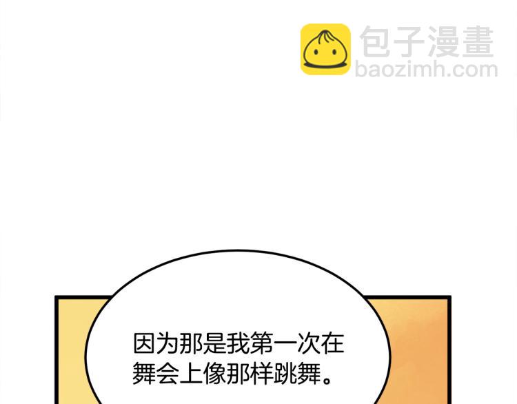 第37话 众叛亲离209