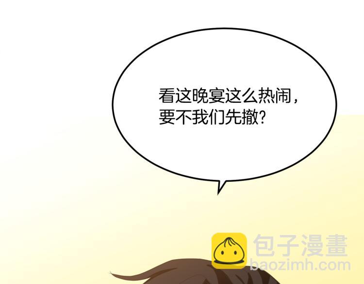 第37话 众叛亲离218