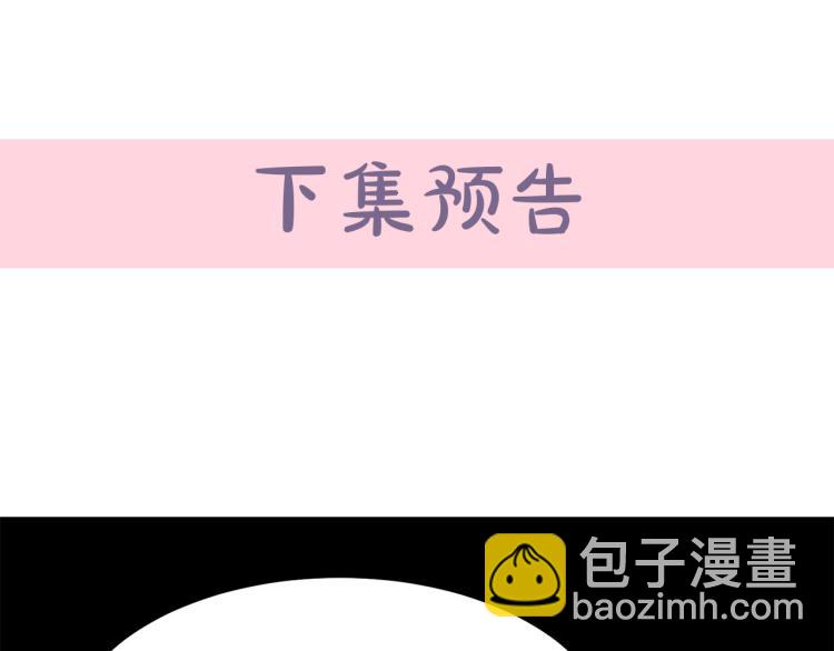第37话 众叛亲离223