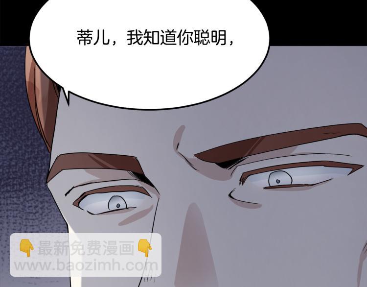 第37话 众叛亲离224
