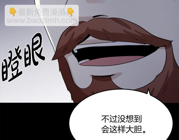 第37话 众叛亲离225