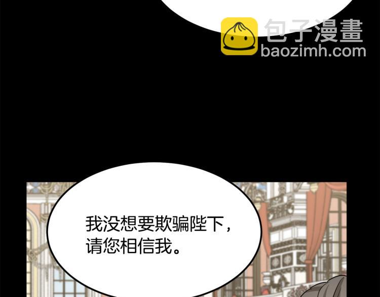 第37话 众叛亲离226