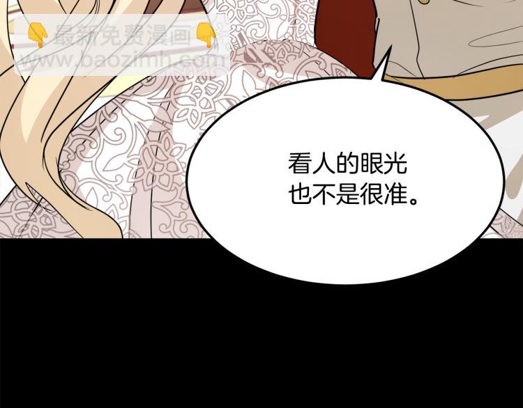 第37话 众叛亲离231