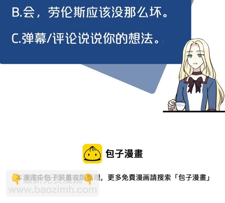第37话 众叛亲离234
