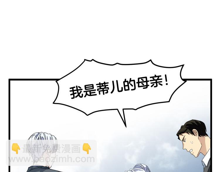 第37话 众叛亲离26