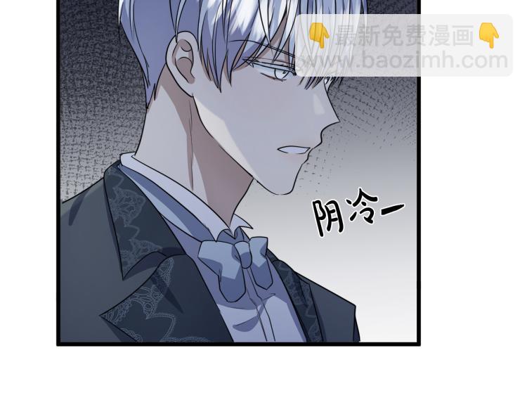 第37话 众叛亲离30