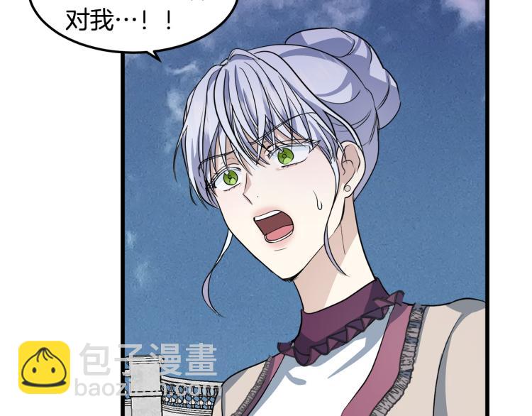 第37话 众叛亲离32