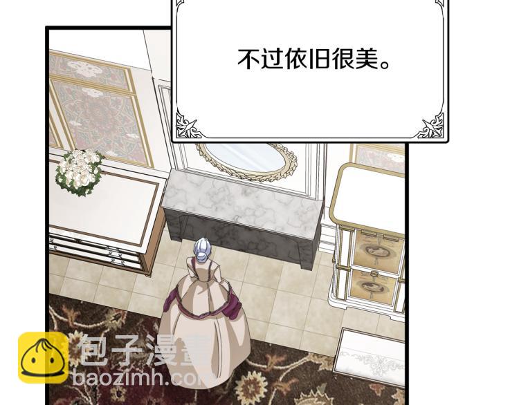 第37话 众叛亲离4