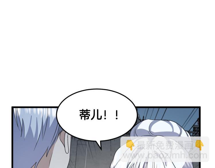 第37话 众叛亲离40