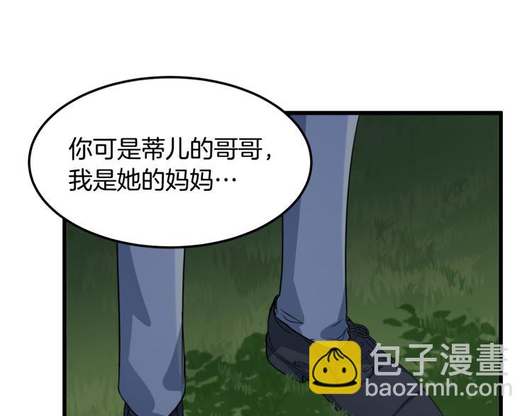 第37话 众叛亲离43