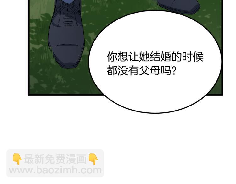 第37话 众叛亲离44