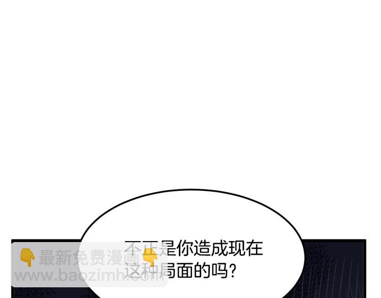 第37话 众叛亲离45