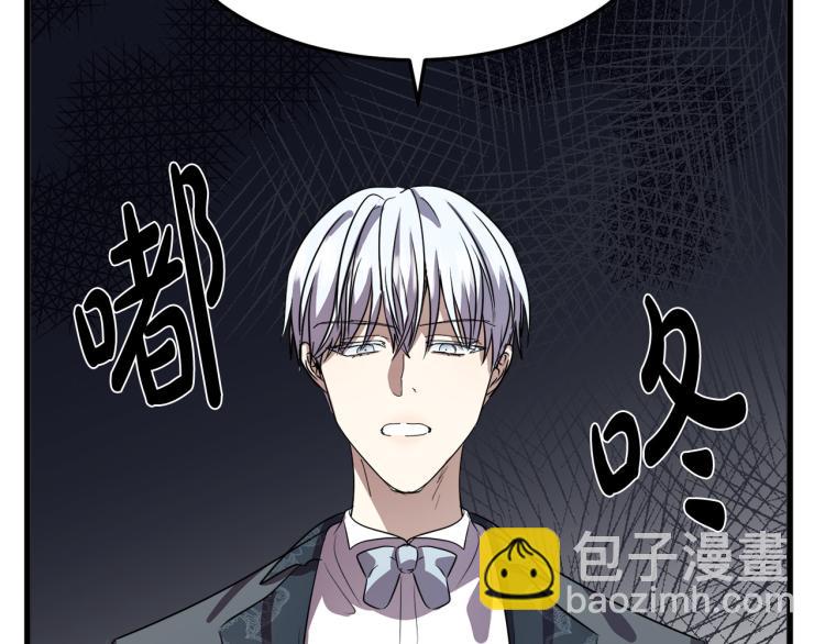 第37话 众叛亲离50