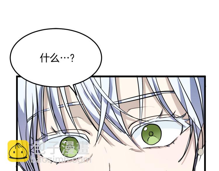第37话 众叛亲离54