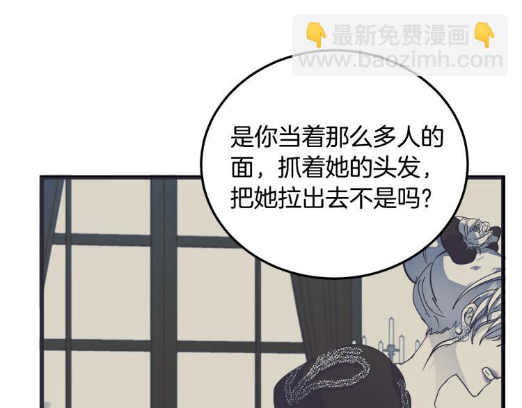 第37话 众叛亲离56