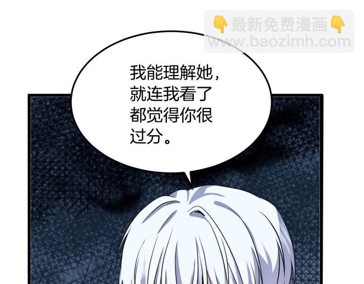 第37话 众叛亲离59