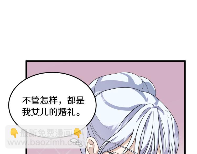 第37话 众叛亲离6