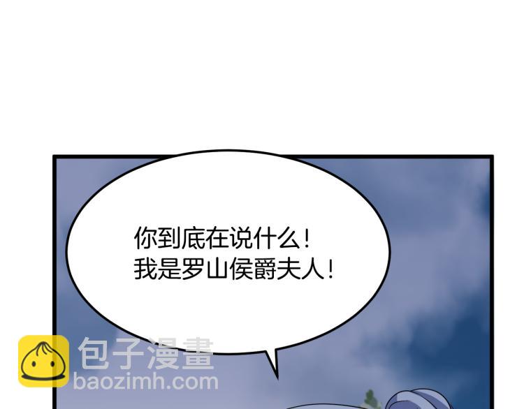 第37话 众叛亲离65