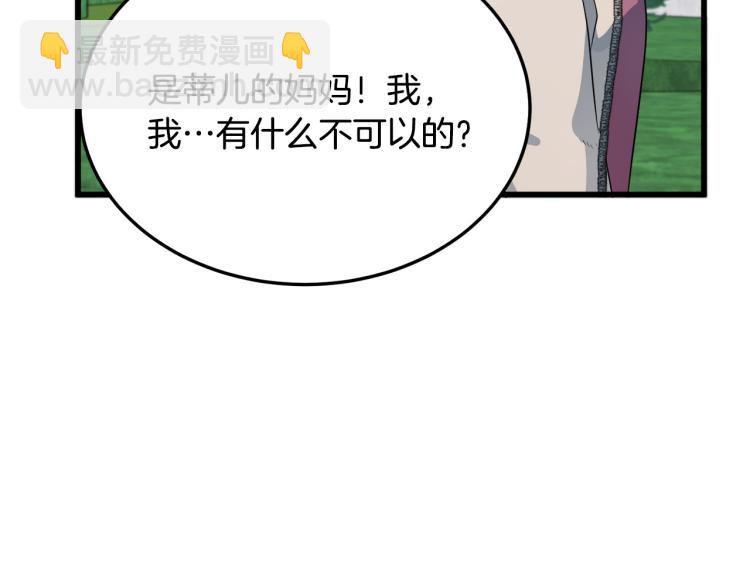 第37话 众叛亲离67