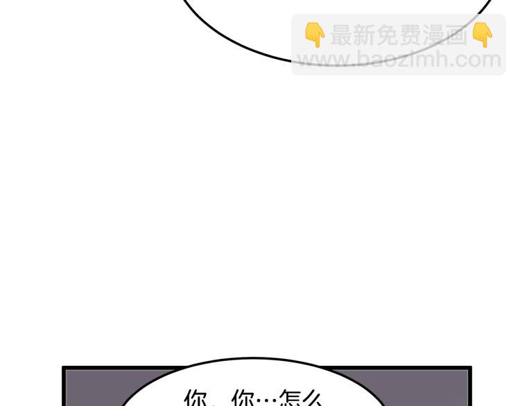 第37话 众叛亲离70
