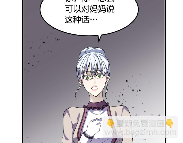 第37话 众叛亲离71