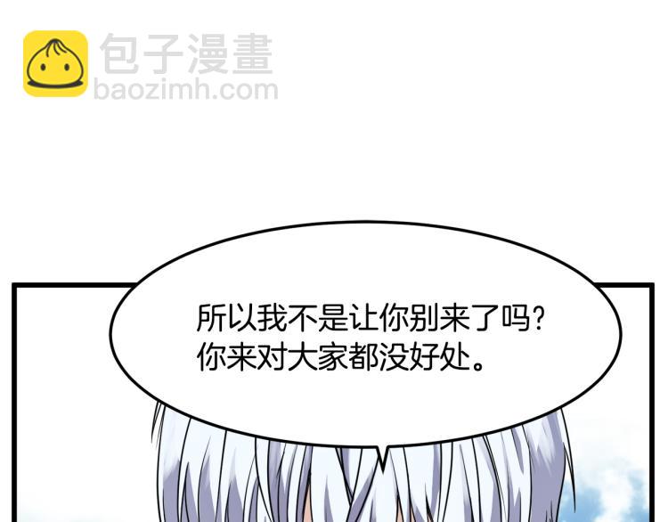 第37话 众叛亲离73