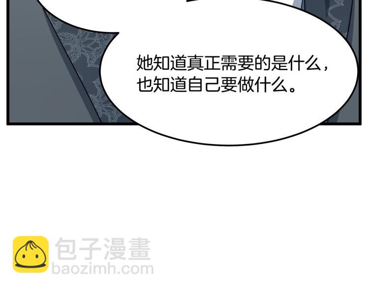 第37话 众叛亲离75