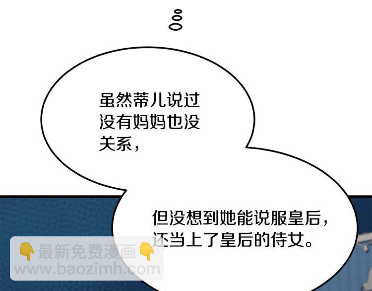 第37话 众叛亲离76