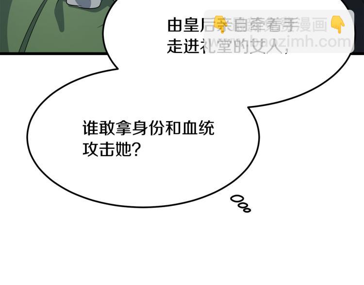 第37话 众叛亲离79