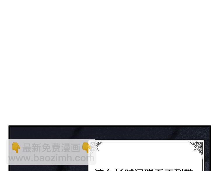 第37话 众叛亲离8
