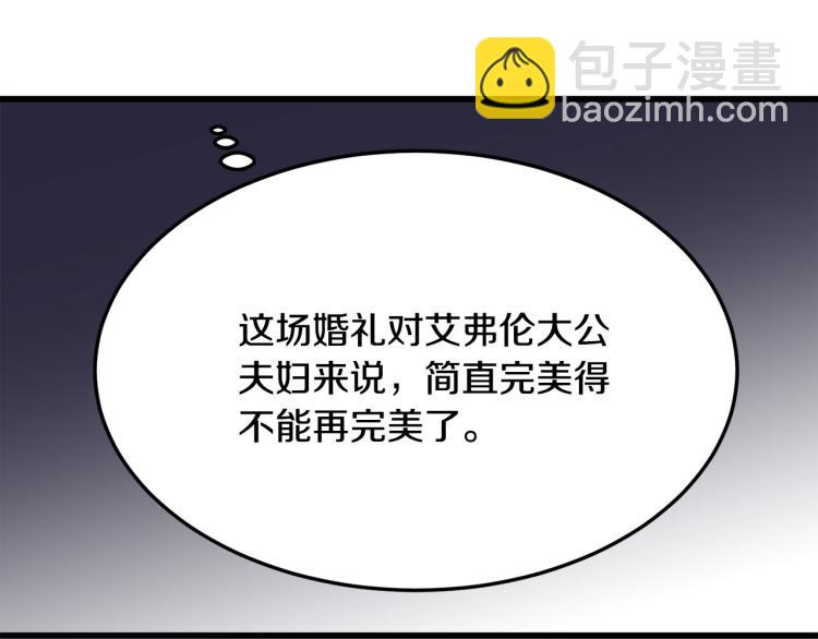 第37话 众叛亲离80