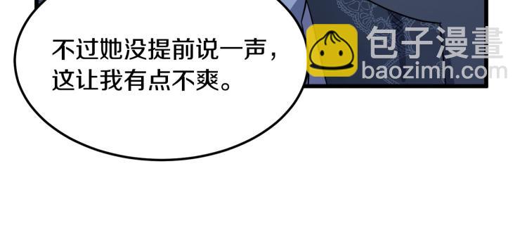 第37话 众叛亲离83