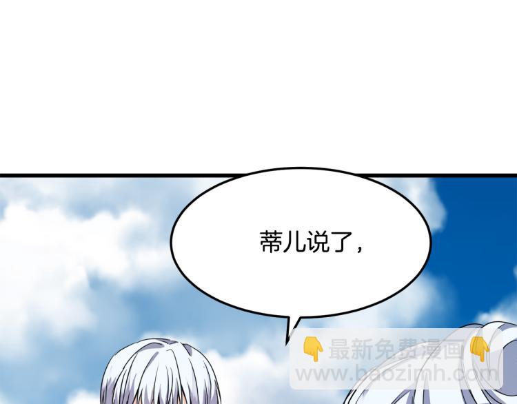 第37话 众叛亲离84