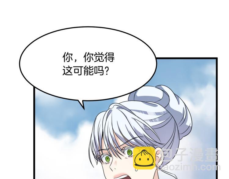 第37话 众叛亲离87
