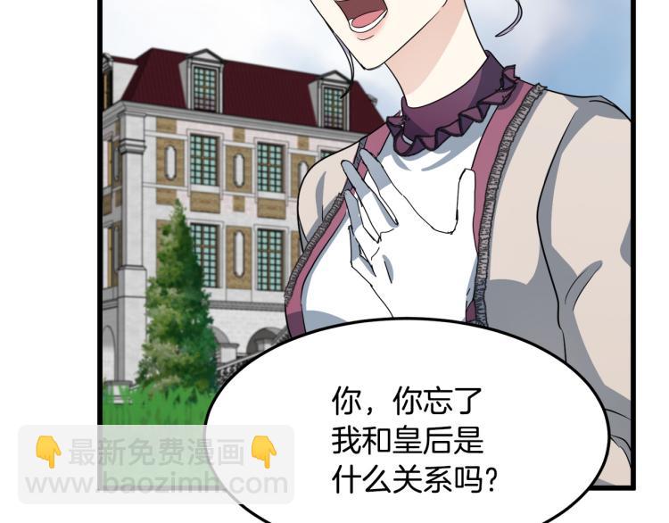 第37话 众叛亲离88