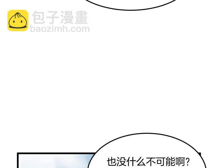 第37话 众叛亲离89
