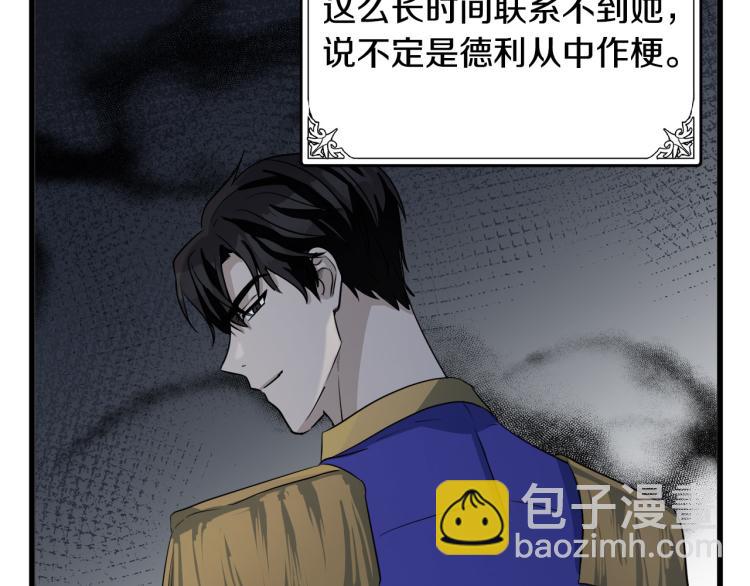 第37话 众叛亲离9