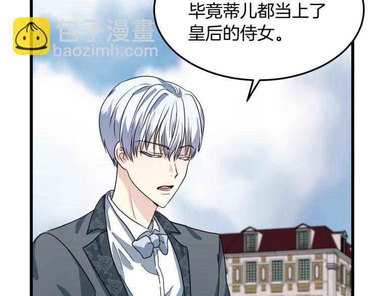第37话 众叛亲离90