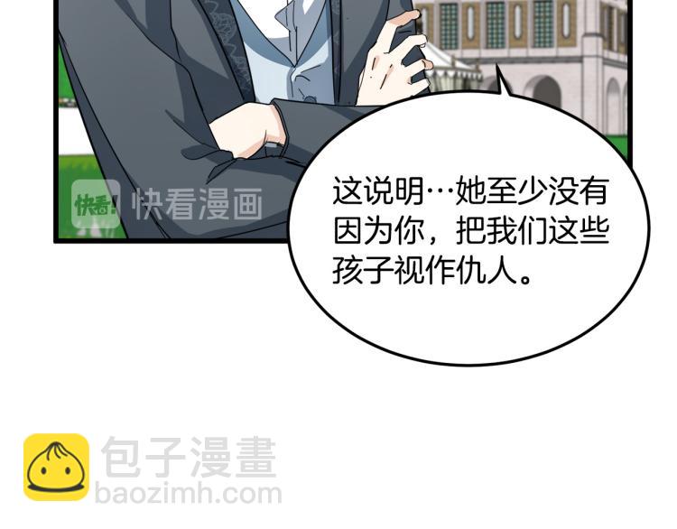 第37话 众叛亲离91
