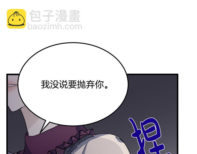 第37话 众叛亲离98