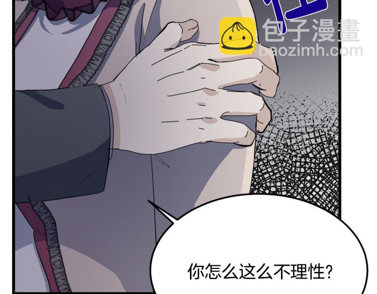 第37话 众叛亲离99