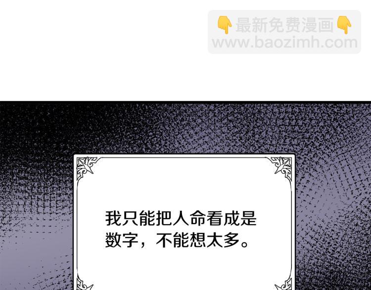 第41话 谁天生是毒妇？200